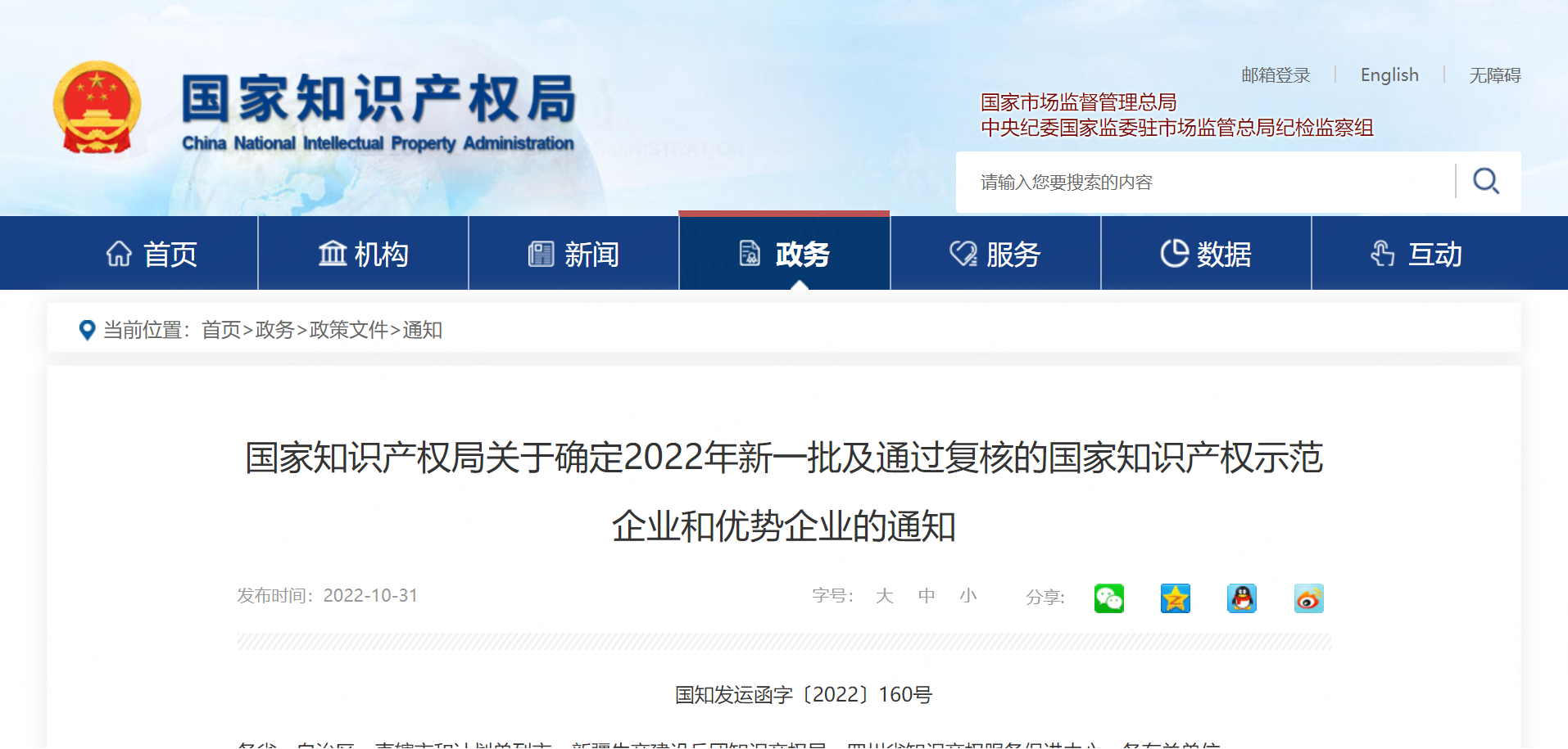 J9����ֱӪ��(�й�)�ٷ���վ