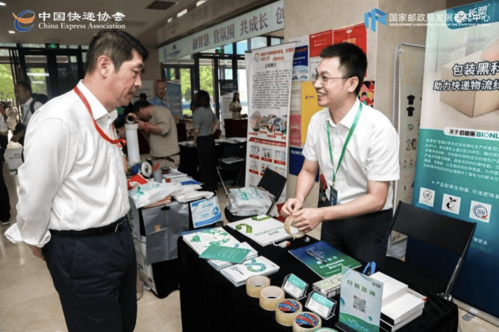 WeChat6b1104c39c90cfda20cad7420d070d9f