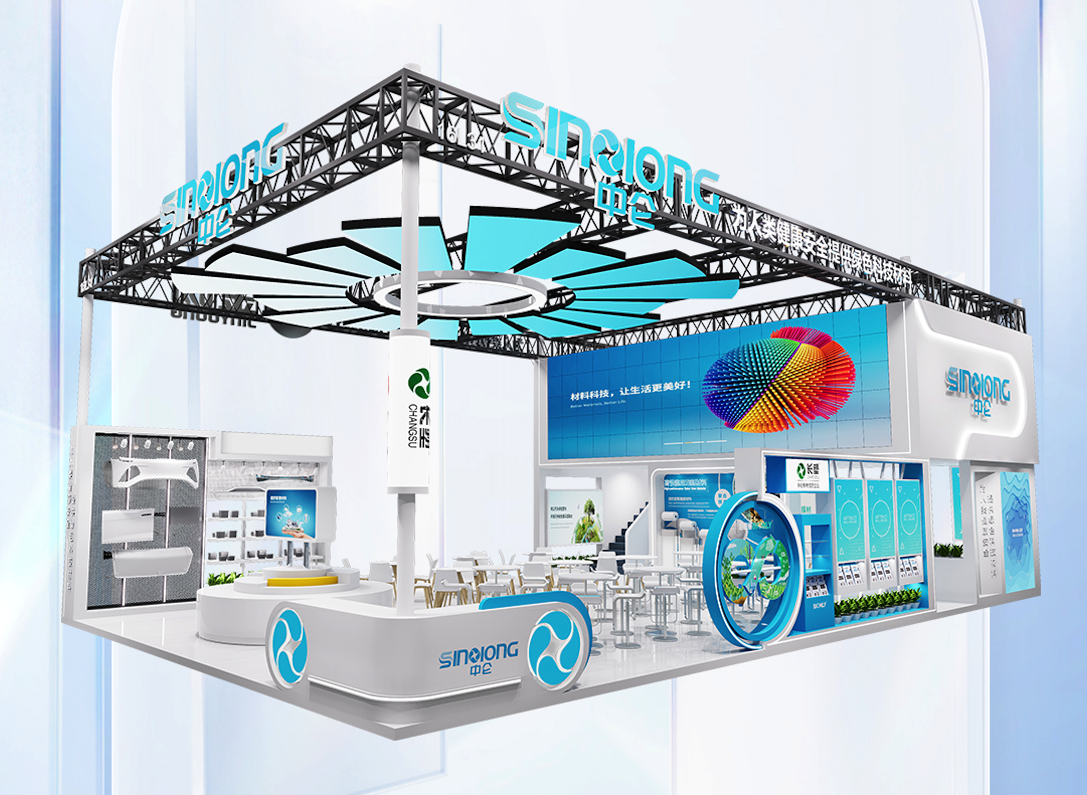 塑业展位首图1